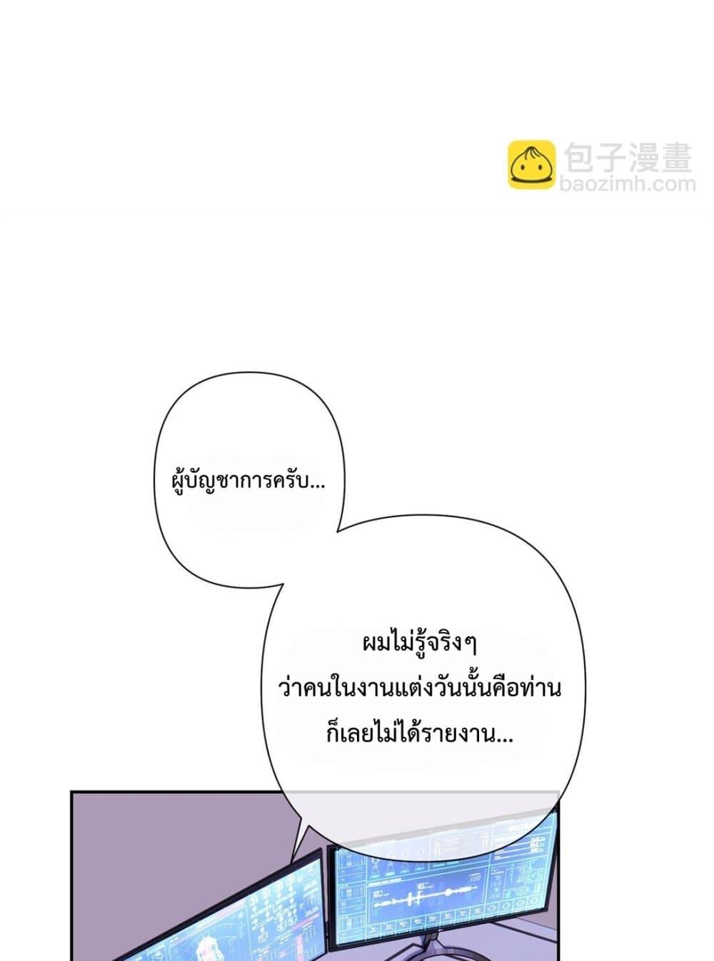 Manga-lc-com อ่านมังงะ อ่านการ์ตูน ออนไลน์ ฟรี MyMarriageWas ตอนที่ 1 2 3 4 5 6 7 8 9 10 11 12 13 14 ฟรี ไม่มีโฆษณา Manga-lc - อ่าน มังงะ อ่าน การ์ตูน ออนไลน์ อ่านมังงะ ฟรี