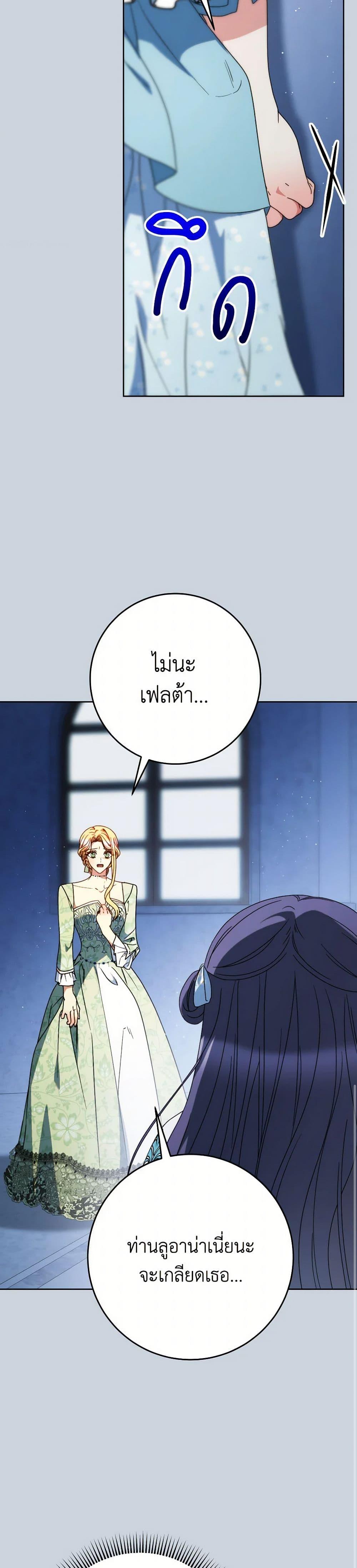 Manga-lc-com อ่านมังงะ อ่านการ์ตูน ออนไลน์ ฟรี I Raised My Younger Sister Beautifully ตอนที่ 1 2 3 4 5 6 7 8 9 10 11 12 13 14 ฟรี ไม่มีโฆษณา Manga-lc - อ่าน มังงะ อ่าน การ์ตูน ออนไลน์ อ่านมังงะ ฟรี