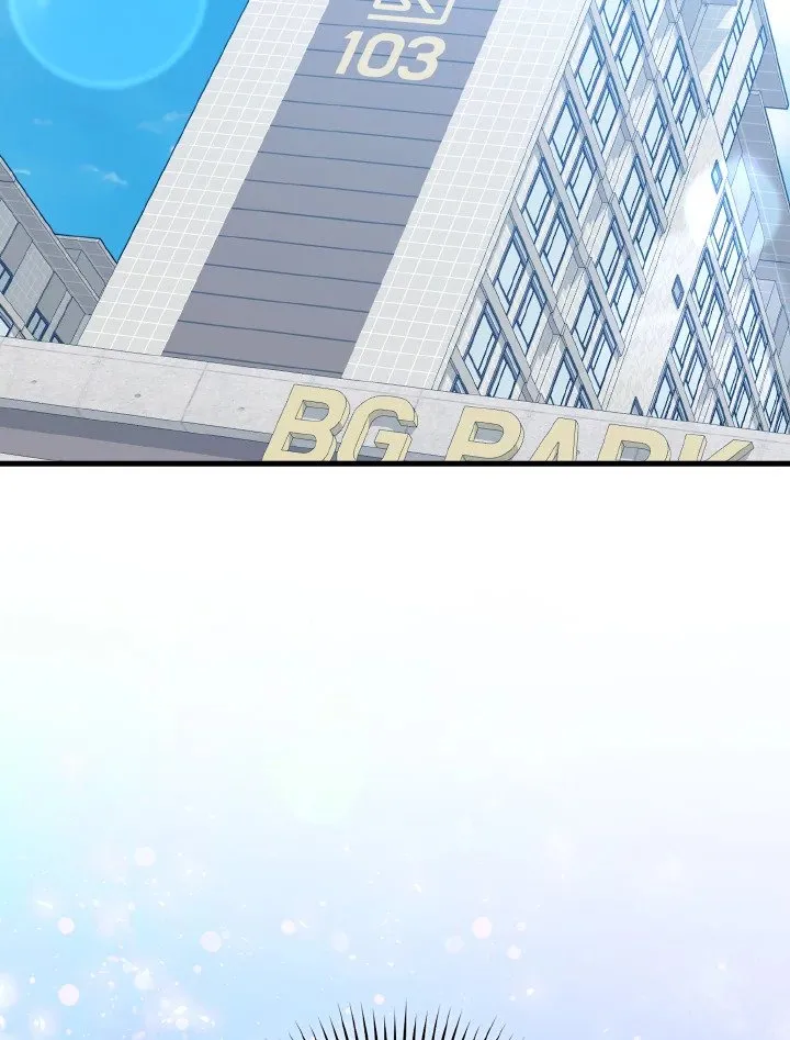 Max Level Player ตอนที่ ตอนที่ 66 รูปที่ 41