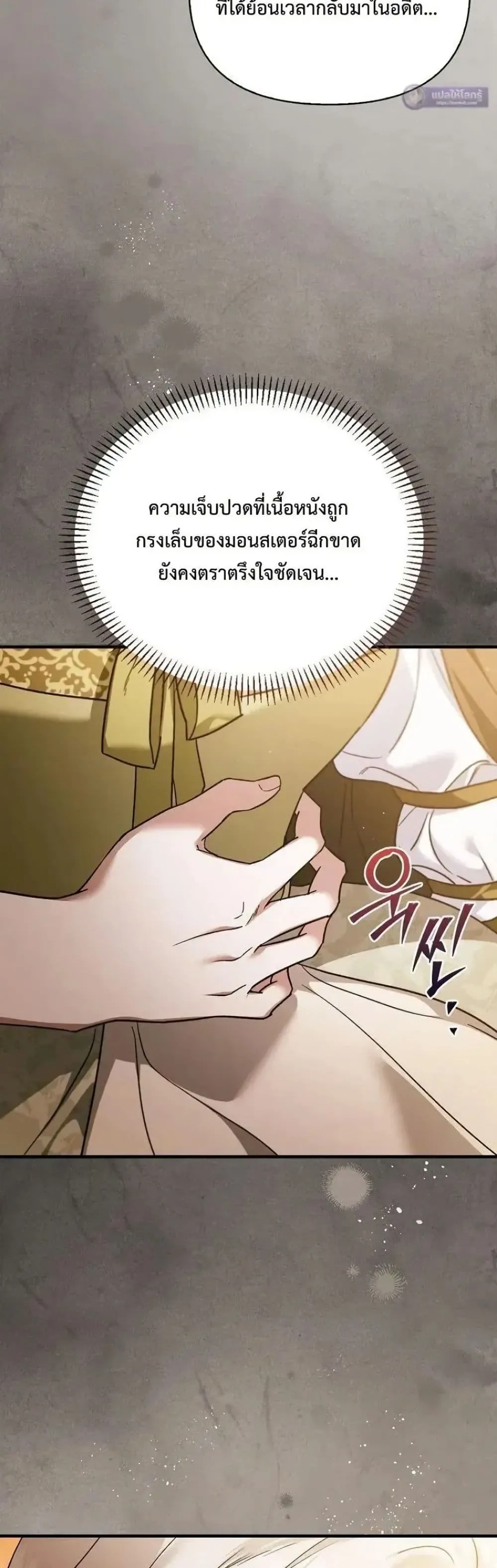 Manga-lc-com อ่านมังงะ อ่านการ์ตูน ออนไลน์ ฟรี My Husband Was Clearly a Paladin ตอนที่ 1 2 3 4 5 6 7 8 9 10 11 12 13 14 ฟรี ไม่มีโฆษณา Manga-lc - อ่าน มังงะ อ่าน การ์ตูน ออนไลน์ อ่านมังงะ ฟรี