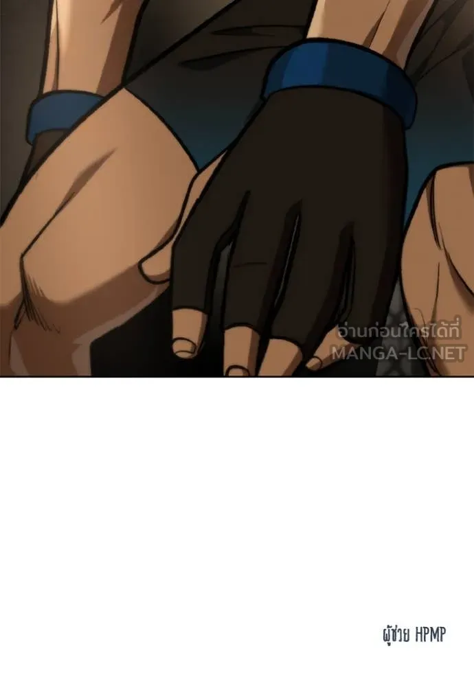 ราชาแห่งอ็อกทากอน ตอนที่ 178 รูปที่ 110