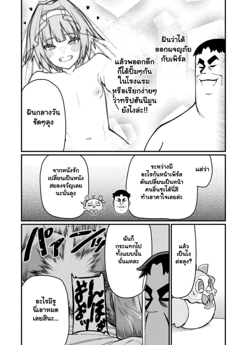 Manga-lc-com อ่านมังงะ อ่านการ์ตูน ออนไลน์ ฟรี Harem Ou no isekai Press Manyuuki ตอนที่ 1 2 3 4 5 6 7 8 9 10 11 12 13 14 ฟรี ไม่มีโฆษณา Manga-lc - อ่าน มังงะ อ่าน การ์ตูน ออนไลน์ อ่านมังงะ ฟรี