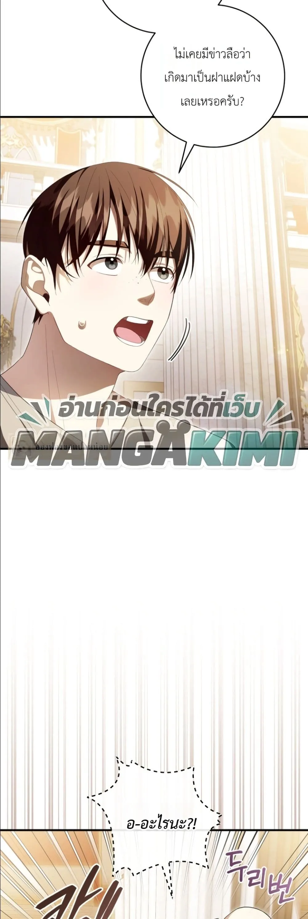Manga-lc-com อ่านมังงะ อ่านการ์ตูน ออนไลน์ ฟรี The Abandoned Princes Ghost Bride ตอนที่ 1 2 3 4 5 6 7 8 9 10 11 12 13 14 ฟรี ไม่มีโฆษณา Manga-lc - อ่าน มังงะ อ่าน การ์ตูน ออนไลน์ อ่านมังงะ ฟรี