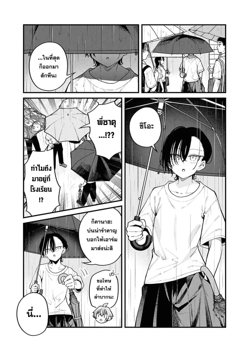 Manga-lc-com อ่านมังงะ อ่านการ์ตูน ออนไลน์ ฟรี Ikemen Oneesan wa Sou Yuu Me de Miraretai ตอนที่ 1 2 3 4 5 6 7 8 9 10 11 12 13 14 ฟรี ไม่มีโฆษณา Manga-lc - อ่าน มังงะ อ่าน การ์ตูน ออนไลน์ อ่านมังงะ ฟรี