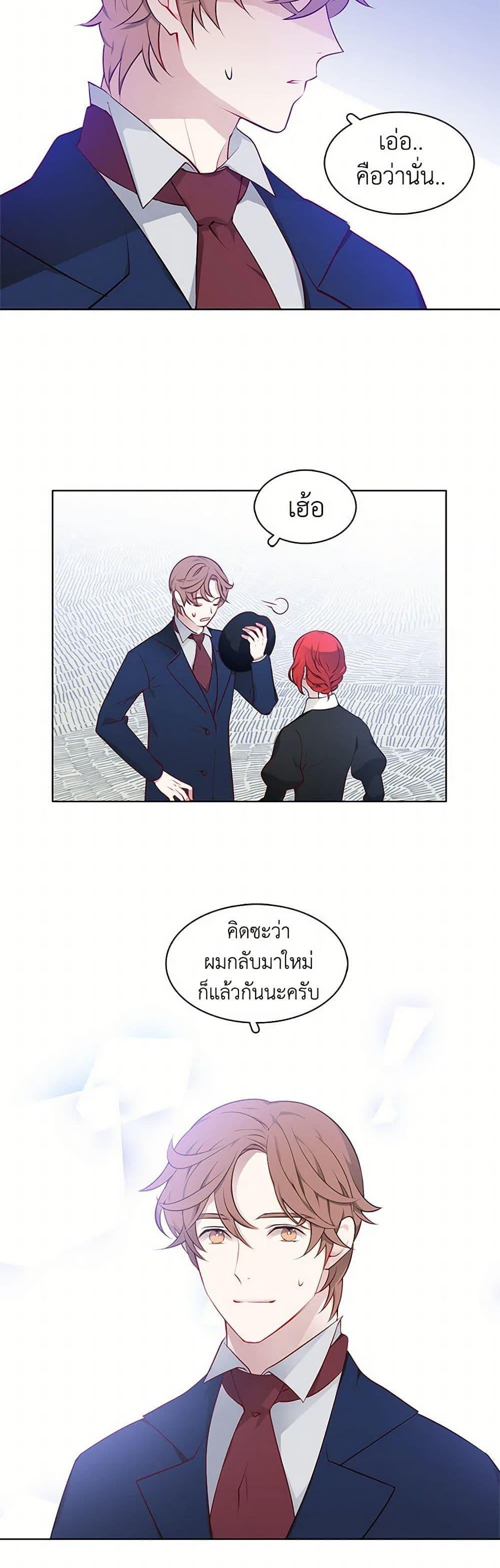 Manga-lc-com อ่านมังงะ อ่านการ์ตูน ออนไลน์ ฟรี The Detective Of Muiella ตอนที่ 1 2 3 4 5 6 7 8 9 10 11 12 13 14 ฟรี ไม่มีโฆษณา Manga-lc - อ่าน มังงะ อ่าน การ์ตูน ออนไลน์ อ่านมังงะ ฟรี