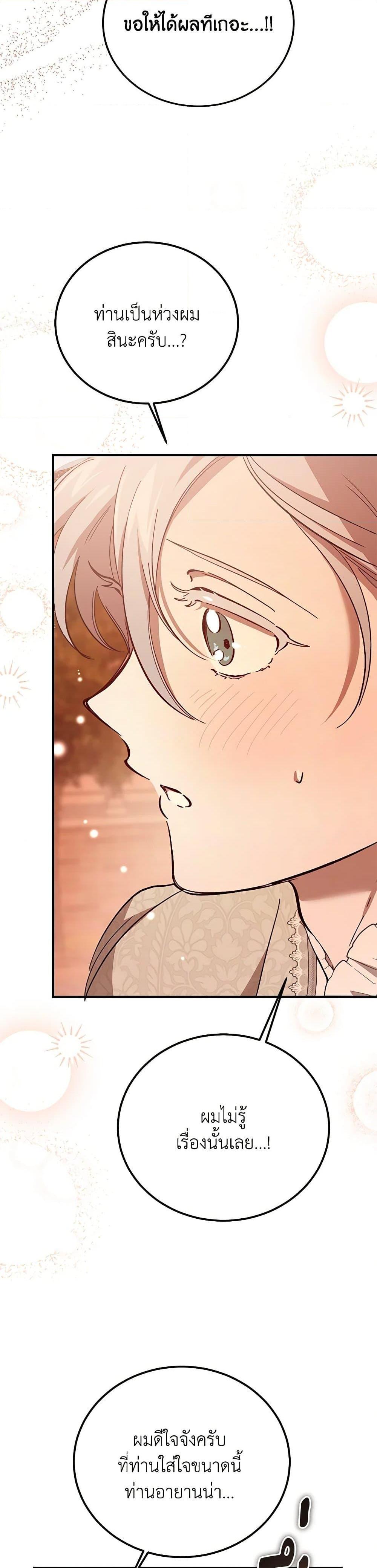 Manga-lc-com อ่านมังงะ อ่านการ์ตูน ออนไลน์ ฟรี The Devil Raises a Lady ตอนที่ 1 2 3 4 5 6 7 8 9 10 11 12 13 14 ฟรี ไม่มีโฆษณา Manga-lc - อ่าน มังงะ อ่าน การ์ตูน ออนไลน์ อ่านมังงะ ฟรี