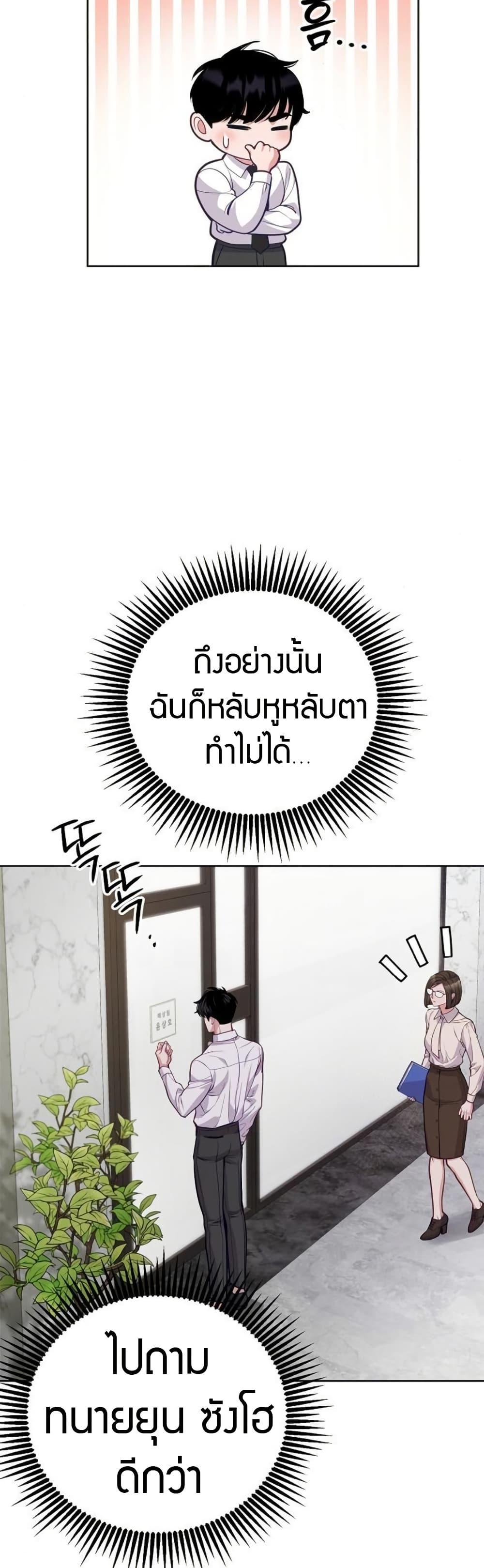 Manga-lc-com อ่านมังงะ อ่านการ์ตูน ออนไลน์ ฟรี An Extraordinary Lawyer’s Subspace ตอนที่ 1 2 3 4 5 6 7 8 9 10 11 12 13 14 ฟรี ไม่มีโฆษณา Manga-lc - อ่าน มังงะ อ่าน การ์ตูน ออนไลน์ อ่านมังงะ ฟรี