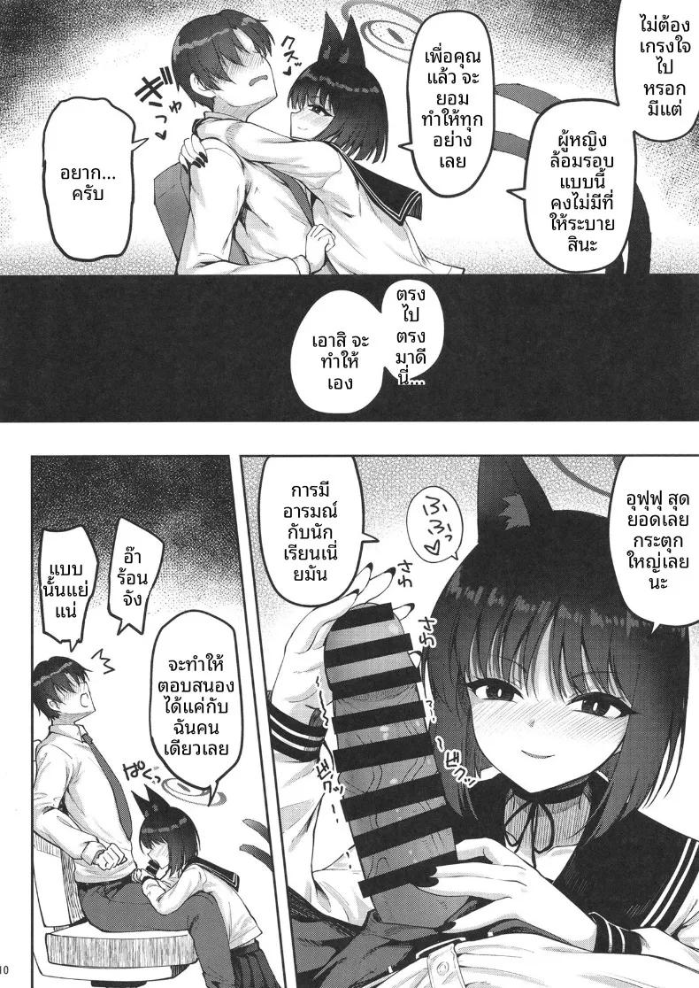 Doujin-Lc- อ่าน โดจิน มังฮวา เกาหลี ญี่ปุ่น จีน แปลไทย คิเคียวจะไม่ยอมปล่อยคุณครูไป ตอนที่ 1 2 3 4 5 6 7 8 9 10 11 12 13 14 ฟรี ไม่มีโฆษณา อ่าน โดจิน Manhwa เกาหลี ญี่ปุ่น จีน เรามีครบ คัดมาให้เน้นๆ โดจิน 18+ รับประกันความฟินโดย  Doujin Lc