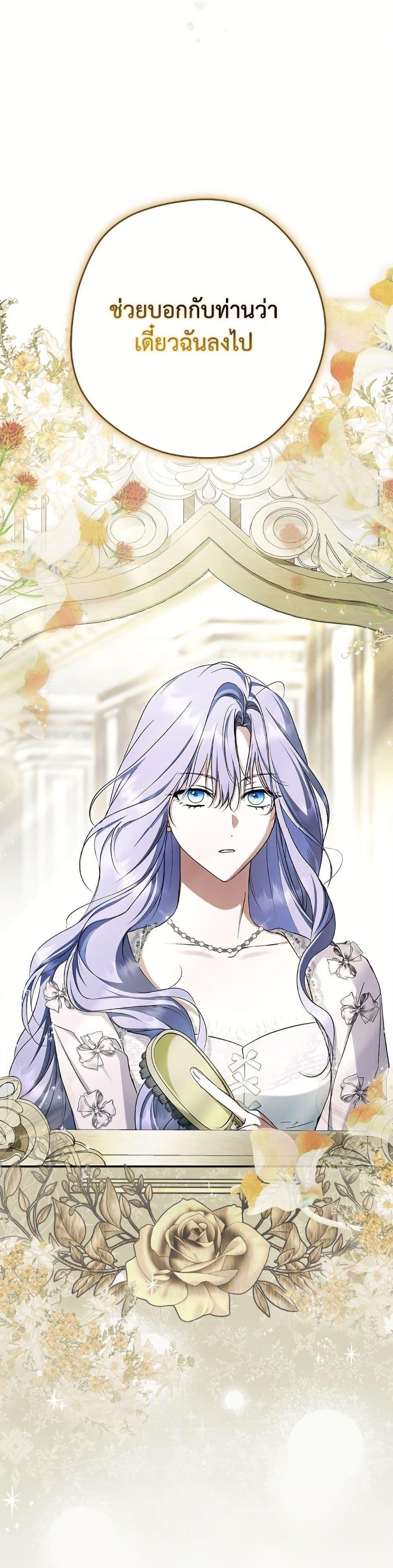 Manga-lc-com อ่านมังงะ อ่านการ์ตูน ออนไลน์ ฟรี An Extra Stole the Male Leads ตอนที่ 1 2 3 4 5 6 7 8 9 10 11 12 13 14 ฟรี ไม่มีโฆษณา Manga-lc - อ่าน มังงะ อ่าน การ์ตูน ออนไลน์ อ่านมังงะ ฟรี