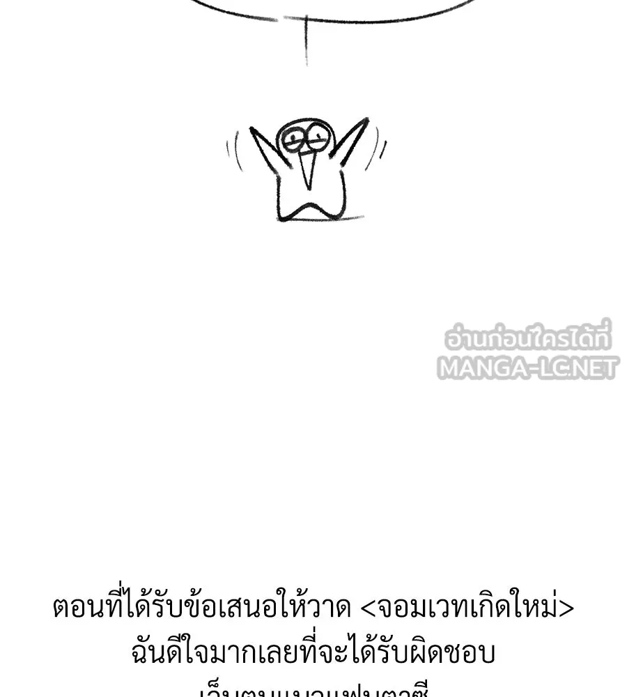 จอมเวทเกิดใหม่ในรอบ 66666 ปี ตอนที่ รีวิวซีซัน 3 รูปที่ 3