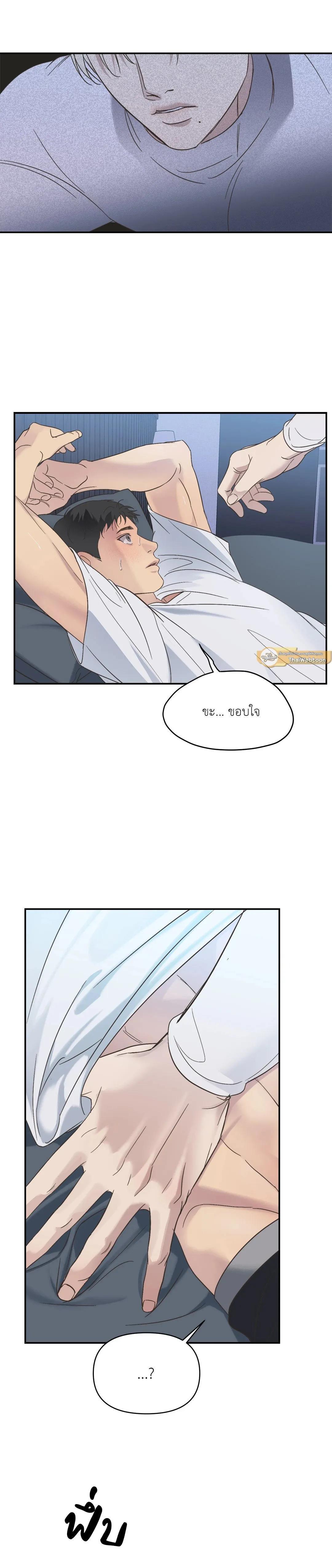 Manga-lc-com อ่านมังงะ อ่านการ์ตูน ออนไลน์ ฟรี Backlight ตอนที่ 1 2 3 4 5 6 7 8 9 10 11 12 13 14 ฟรี ไม่มีโฆษณา Manga-lc - อ่าน มังงะ อ่าน การ์ตูน ออนไลน์ อ่านมังงะ ฟรี