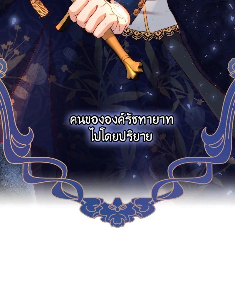 เจ้าหญิงคลั่งแห่งวังหลวง ตอนที่ 63 รูปที่ 7