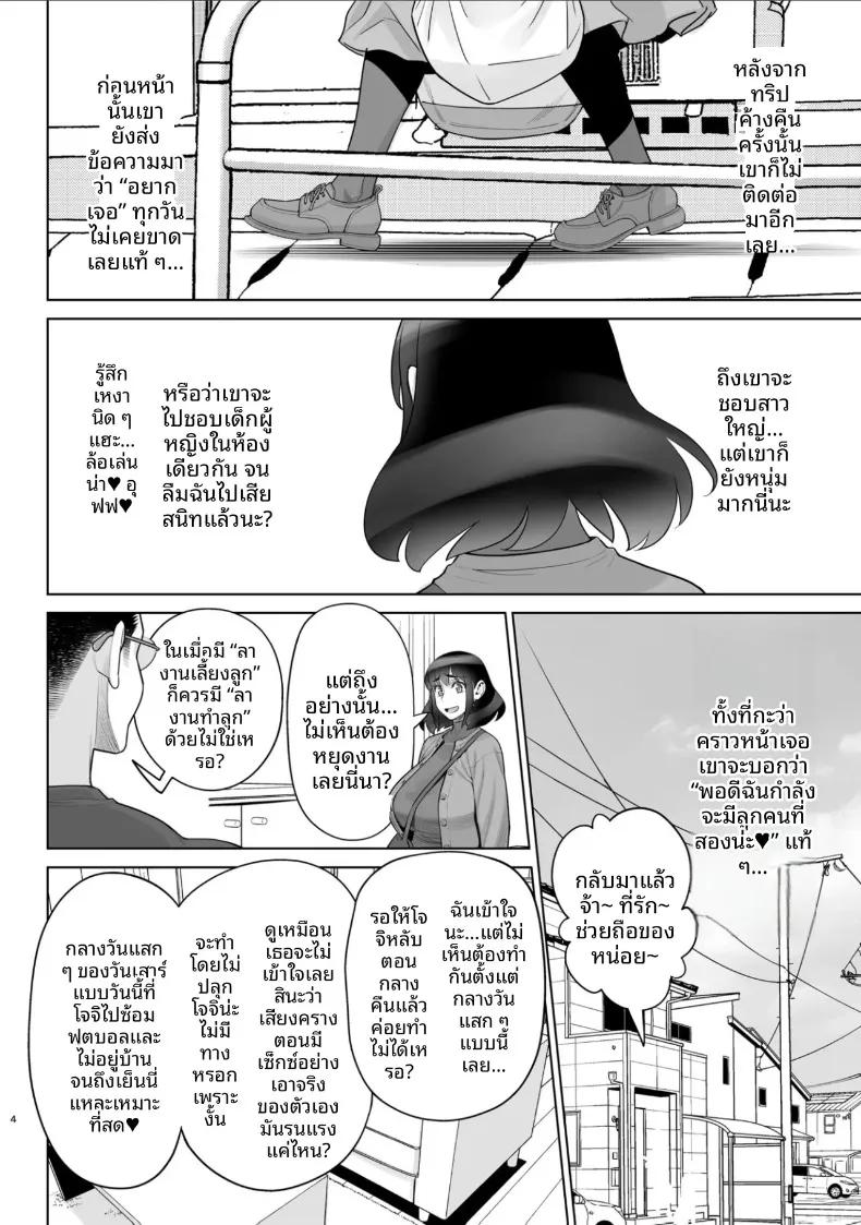 Doujin-Lc- อ่าน โดจิน มังฮวา เกาหลี ญี่ปุ่น จีน แปลไทย สามีอนุมัติเเล้ว (Minazuki Juuzou) ตอนที่ 1 2 3 4 5 6 7 8 9 10 11 12 13 14 ฟรี ไม่มีโฆษณา อ่าน โดจิน Manhwa เกาหลี ญี่ปุ่น จีน เรามีครบ คัดมาให้เน้นๆ โดจิน 18+ รับประกันความฟินโดย  Doujin Lc