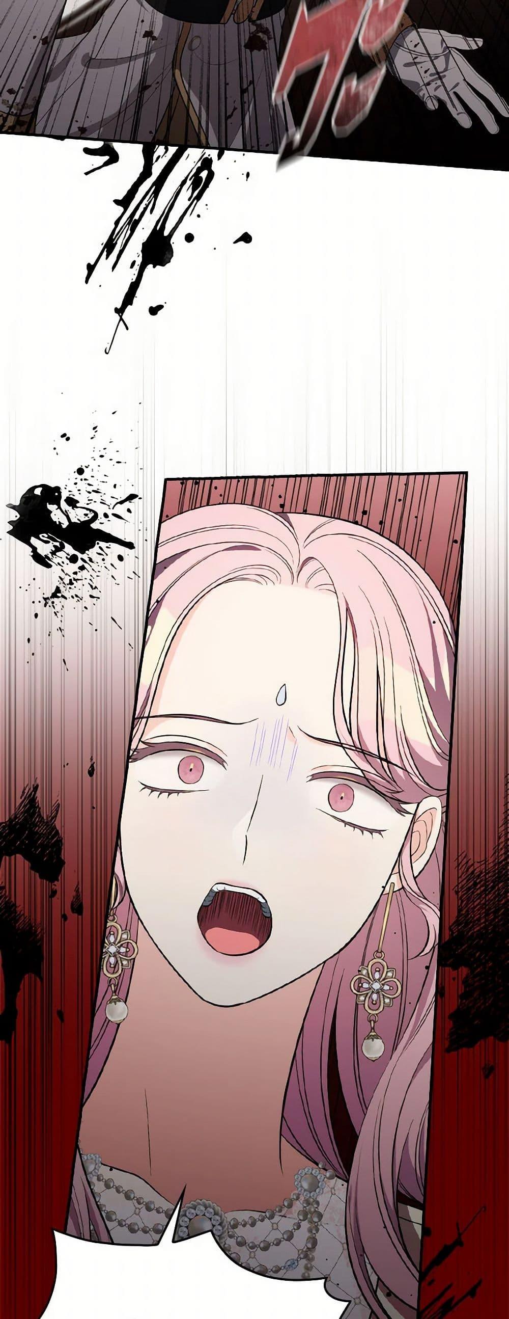 Manga-lc-com อ่านมังงะ อ่านการ์ตูน ออนไลน์ ฟรี Duchess in the Glass House ตอนที่ 1 2 3 4 5 6 7 8 9 10 11 12 13 14 ฟรี ไม่มีโฆษณา Manga-lc - อ่าน มังงะ อ่าน การ์ตูน ออนไลน์ อ่านมังงะ ฟรี