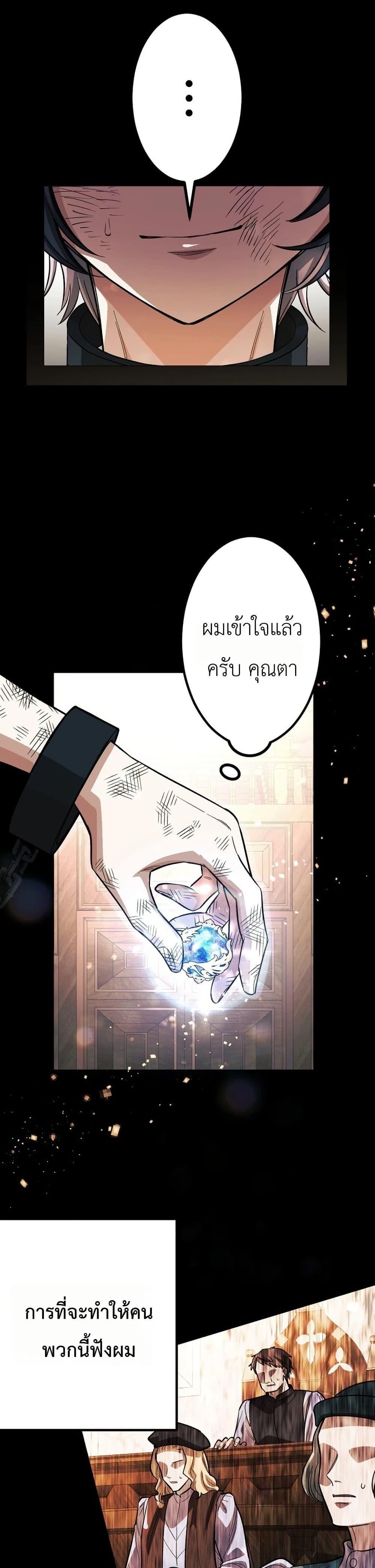 Manga-lc-com อ่านมังงะ อ่านการ์ตูน ออนไลน์ ฟรี The Divine-Eyed Grimoire Mage Jewel Saga ตอนที่ 1 2 3 4 5 6 7 8 9 10 11 12 13 14 ฟรี ไม่มีโฆษณา Manga-lc - อ่าน มังงะ อ่าน การ์ตูน ออนไลน์ อ่านมังงะ ฟรี