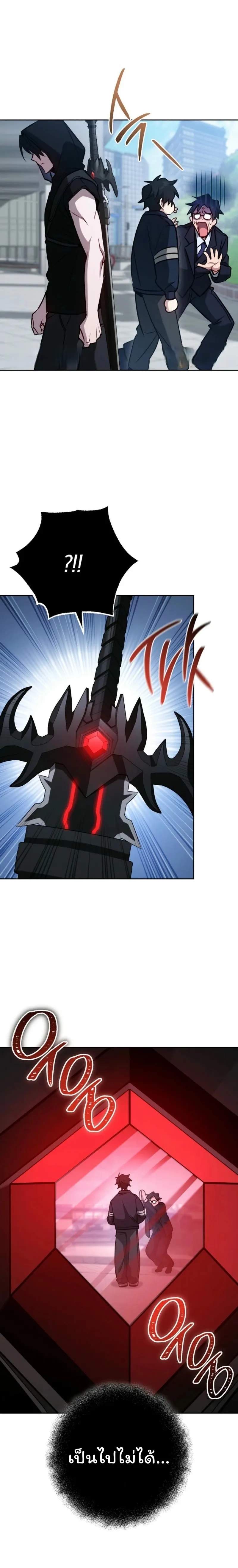 The Top Ranker_s Aspiring Writer Life Manual ท_อปแรงค_ฮ_นเตอร_อยากจะเป_นน_กเข_ยน ตอนที่ ตอนที่ 19 รูปที่ 64