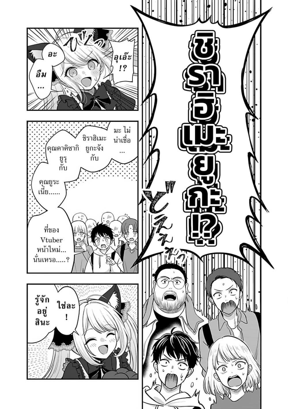 Manga-lc-com อ่านมังงะ อ่านการ์ตูน ออนไลน์ ฟรี Shitsuren Shita Node Vtuber Hajimeta ตอนที่ 1 2 3 4 5 6 7 8 9 10 11 12 13 14 ฟรี ไม่มีโฆษณา Manga-lc - อ่าน มังงะ อ่าน การ์ตูน ออนไลน์ อ่านมังงะ ฟรี