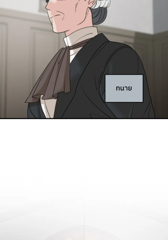 ครอบครัวสามีเห็นทีจะคลั่งรัก ตอนที่ 60 รูปที่ 41