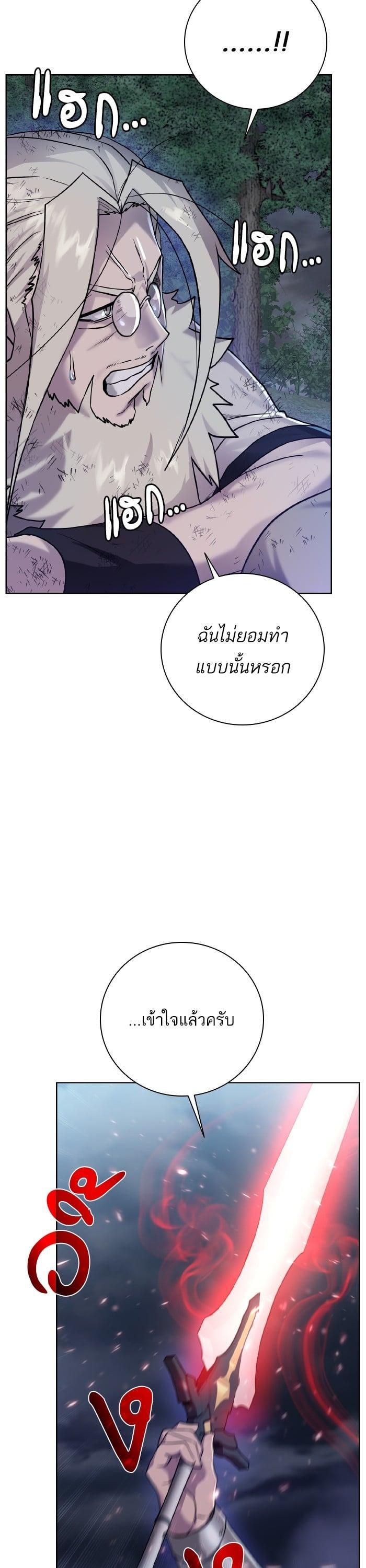 Manga-lc-com อ่านมังงะ อ่านการ์ตูน ออนไลน์ ฟรี Dungeons and Artifacts ตอนที่ 1 2 3 4 5 6 7 8 9 10 11 12 13 14 ฟรี ไม่มีโฆษณา Manga-lc - อ่าน มังงะ อ่าน การ์ตูน ออนไลน์ อ่านมังงะ ฟรี