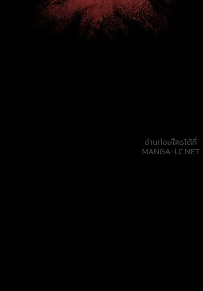 ราชินีนักบู๊ ตอนที่ 45 รูปที่ 102