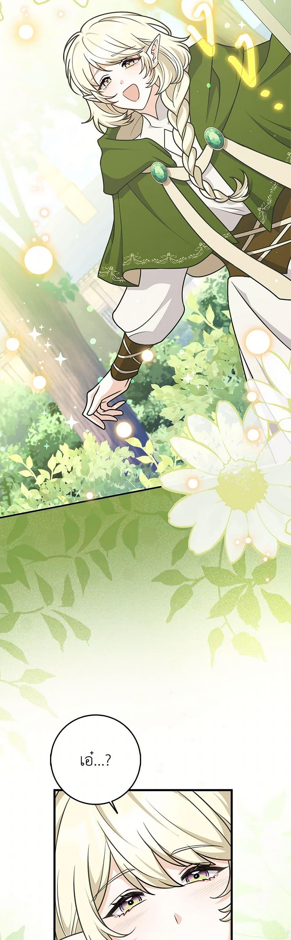 Manga-lc-com อ่านมังงะ อ่านการ์ตูน ออนไลน์ ฟรี Friends Shouldn’t Act This Way ตอนที่ 1 2 3 4 5 6 7 8 9 10 11 12 13 14 ฟรี ไม่มีโฆษณา Manga-lc - อ่าน มังงะ อ่าน การ์ตูน ออนไลน์ อ่านมังงะ ฟรี