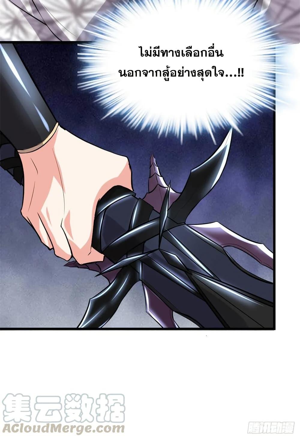 Manga-lc-com อ่านมังงะ อ่านการ์ตูน ออนไลน์ ฟรี God of War System ตอนที่ 1 2 3 4 5 6 7 8 9 10 11 12 13 14 ฟรี ไม่มีโฆษณา Manga-lc - อ่าน มังงะ อ่าน การ์ตูน ออนไลน์ อ่านมังงะ ฟรี