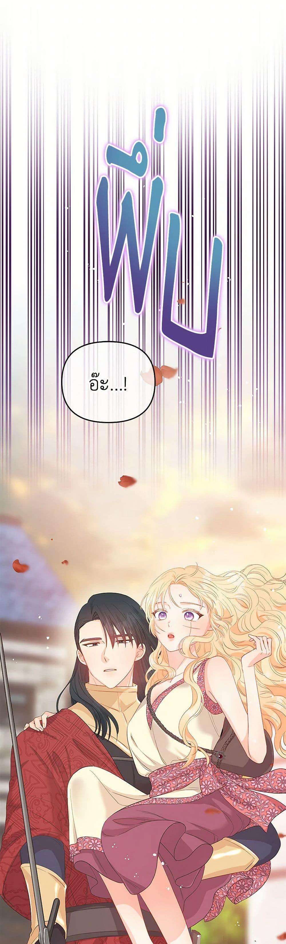 Manga-lc-com อ่านมังงะ อ่านการ์ตูน ออนไลน์ ฟรี Don’t Concern Yourself With That Book ตอนที่ 1 2 3 4 5 6 7 8 9 10 11 12 13 14 ฟรี ไม่มีโฆษณา Manga-lc - อ่าน มังงะ อ่าน การ์ตูน ออนไลน์ อ่านมังงะ ฟรี