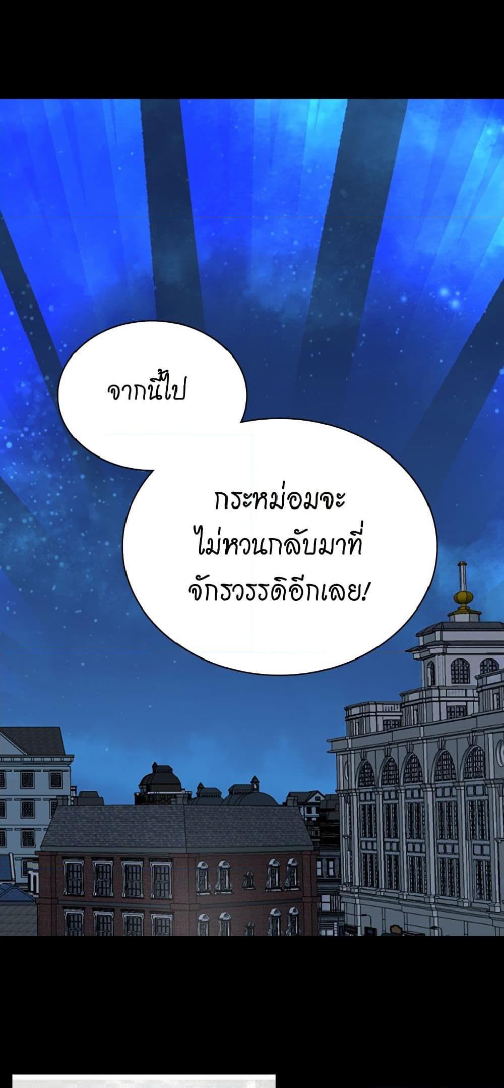 Manga-lc-com อ่านมังงะ อ่านการ์ตูน ออนไลน์ ฟรี Isekai Empress ตอนที่ 1 2 3 4 5 6 7 8 9 10 11 12 13 14 ฟรี ไม่มีโฆษณา Manga-lc - อ่าน มังงะ อ่าน การ์ตูน ออนไลน์ อ่านมังงะ ฟรี