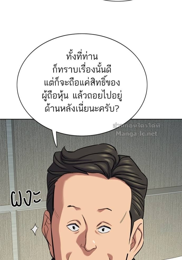 Doujin-Lc- อ่าน โดจิน มังฮวา เกาหลี ญี่ปุ่น จีน แปลไทย Reborn Rich ตอนที่ 1 2 3 4 5 6 7 8 9 10 11 12 13 14 ฟรี ไม่มีโฆษณา อ่าน โดจิน Manhwa เกาหลี ญี่ปุ่น จีน เรามีครบ คัดมาให้เน้นๆ โดจิน 18+ รับประกันความฟินโดย Doujin Lc