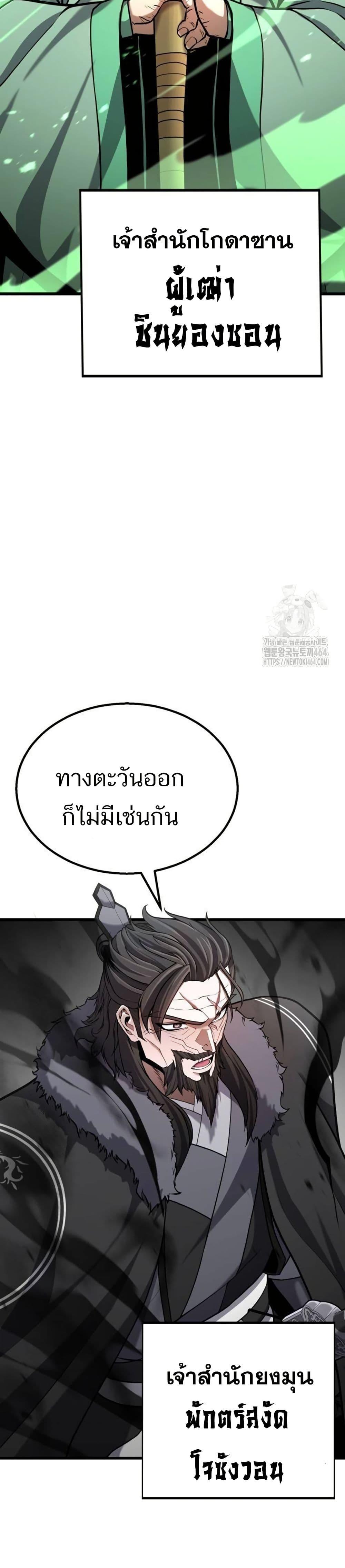 Manga-lc-com อ่านมังงะ อ่านการ์ตูน ออนไลน์ ฟรี Revenge of the Bloom Flower ตอนที่ 1 2 3 4 5 6 7 8 9 10 11 12 13 14 ฟรี ไม่มีโฆษณา Manga-lc - อ่าน มังงะ อ่าน การ์ตูน ออนไลน์ อ่านมังงะ ฟรี