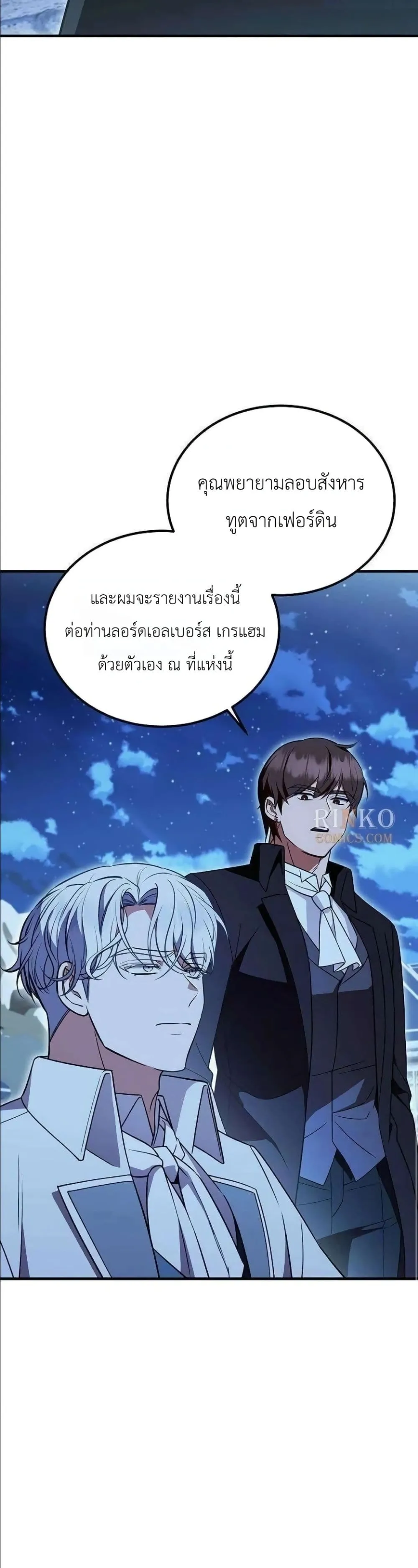 Manga-lc-com อ่านมังงะ อ่านการ์ตูน ออนไลน์ ฟรี My Wife Waited in the Wheat Fields ตอนที่ 1 2 3 4 5 6 7 8 9 10 11 12 13 14 ฟรี ไม่มีโฆษณา Manga-lc - อ่าน มังงะ อ่าน การ์ตูน ออนไลน์ อ่านมังงะ ฟรี