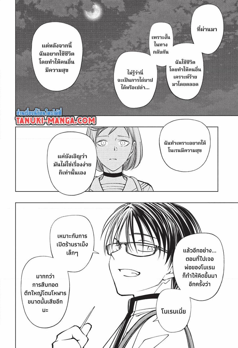Manga-lc-com อ่านมังงะ อ่านการ์ตูน ออนไลน์ ฟรี Kill Blue ตอนที่ 1 2 3 4 5 6 7 8 9 10 11 12 13 14 ฟรี ไม่มีโฆษณา Manga-lc - อ่าน มังงะ อ่าน การ์ตูน ออนไลน์ อ่านมังงะ ฟรี