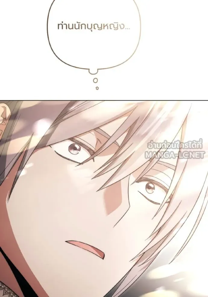 ราชินีจอมมาร ตอนที่ 41 รูปที่ 81