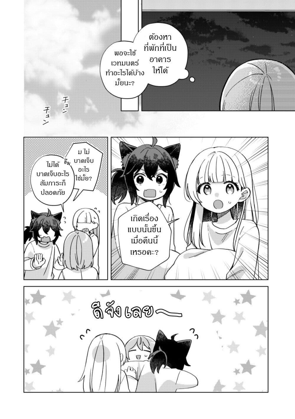 Manga-lc-com อ่านมังงะ อ่านการ์ตูน ออนไลน์ ฟรี The Happy, Slow Life of a Reincarnated Girl Starting from the Bottom. ตอนที่ 1 2 3 4 5 6 7 8 9 10 11 12 13 14 ฟรี ไม่มีโฆษณา Manga-lc - อ่าน มังงะ อ่าน การ์ตูน ออนไลน์ อ่านมังงะ ฟรี