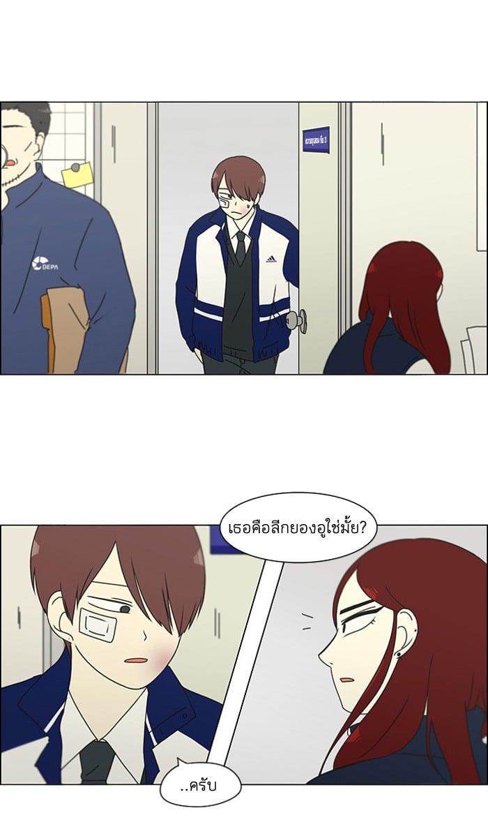 Manga-lc-com อ่านมังงะ อ่านการ์ตูน ออนไลน์ ฟรี Love Revolution รักนี้ต้องปฏิวัติ ตอนที่ 1 2 3 4 5 6 7 8 9 10 11 12 13 14 ฟรี ไม่มีโฆษณา Manga-lc - อ่าน มังงะ อ่าน การ์ตูน ออนไลน์ อ่านมังงะ ฟรี