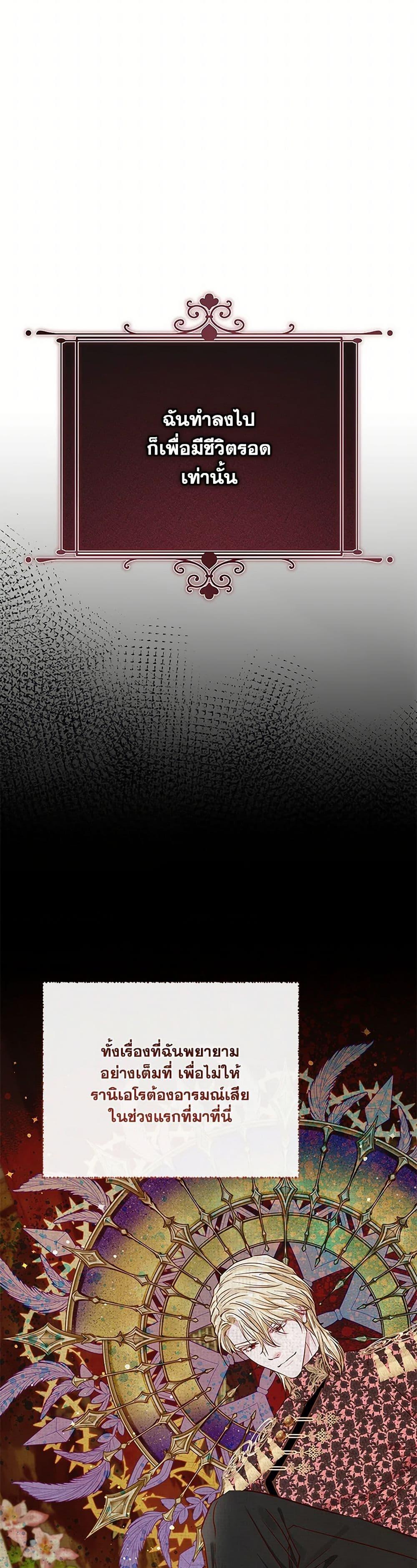 Manga-lc-com อ่านมังงะ อ่านการ์ตูน ออนไลน์ ฟรี My Evil Husband Is Obsessed With the Wrong Person ตอนที่ 1 2 3 4 5 6 7 8 9 10 11 12 13 14 ฟรี ไม่มีโฆษณา Manga-lc - อ่าน มังงะ อ่าน การ์ตูน ออนไลน์ อ่านมังงะ ฟรี