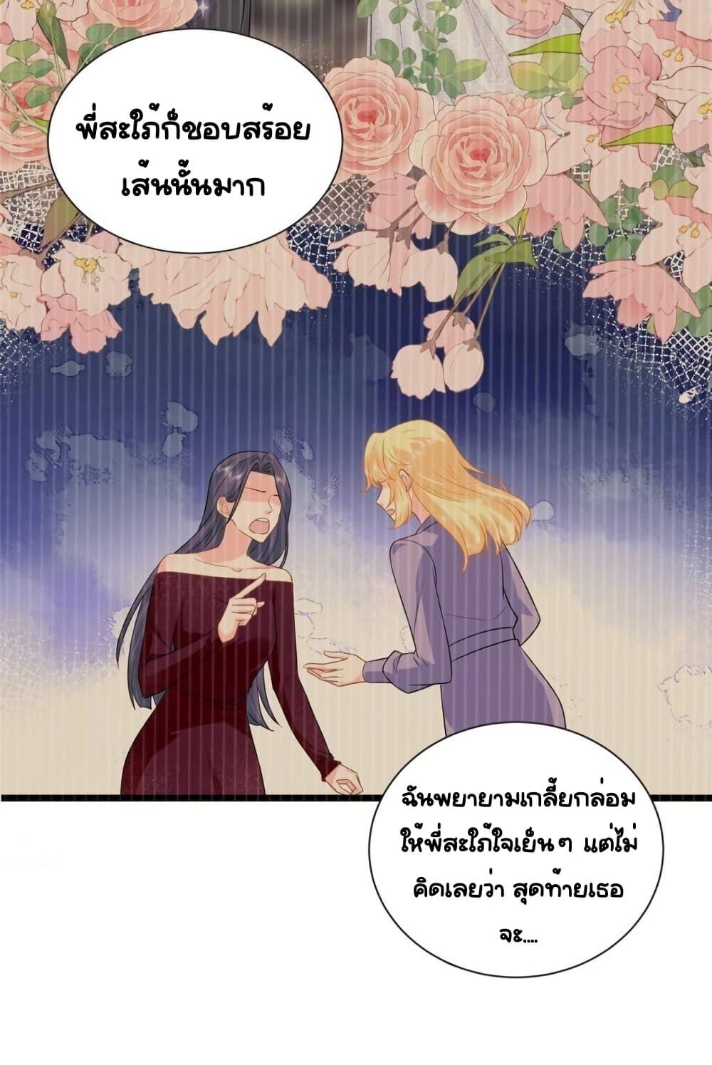 Manga-lc-com อ่านมังงะ อ่านการ์ตูน ออนไลน์ ฟรี TheDragonCubs ตอนที่ 1 2 3 4 5 6 7 8 9 10 11 12 13 14 ฟรี ไม่มีโฆษณา Manga-lc - อ่าน มังงะ อ่าน การ์ตูน ออนไลน์ อ่านมังงะ ฟรี