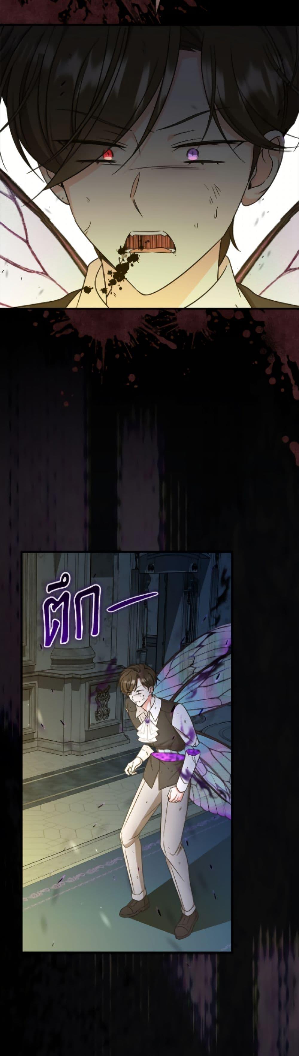 Manga-lc-com อ่านมังงะ อ่านการ์ตูน ออนไลน์ ฟรี Baby Pharmacist Princess ตอนที่ 1 2 3 4 5 6 7 8 9 10 11 12 13 14 ฟรี ไม่มีโฆษณา Manga-lc - อ่าน มังงะ อ่าน การ์ตูน ออนไลน์ อ่านมังงะ ฟรี