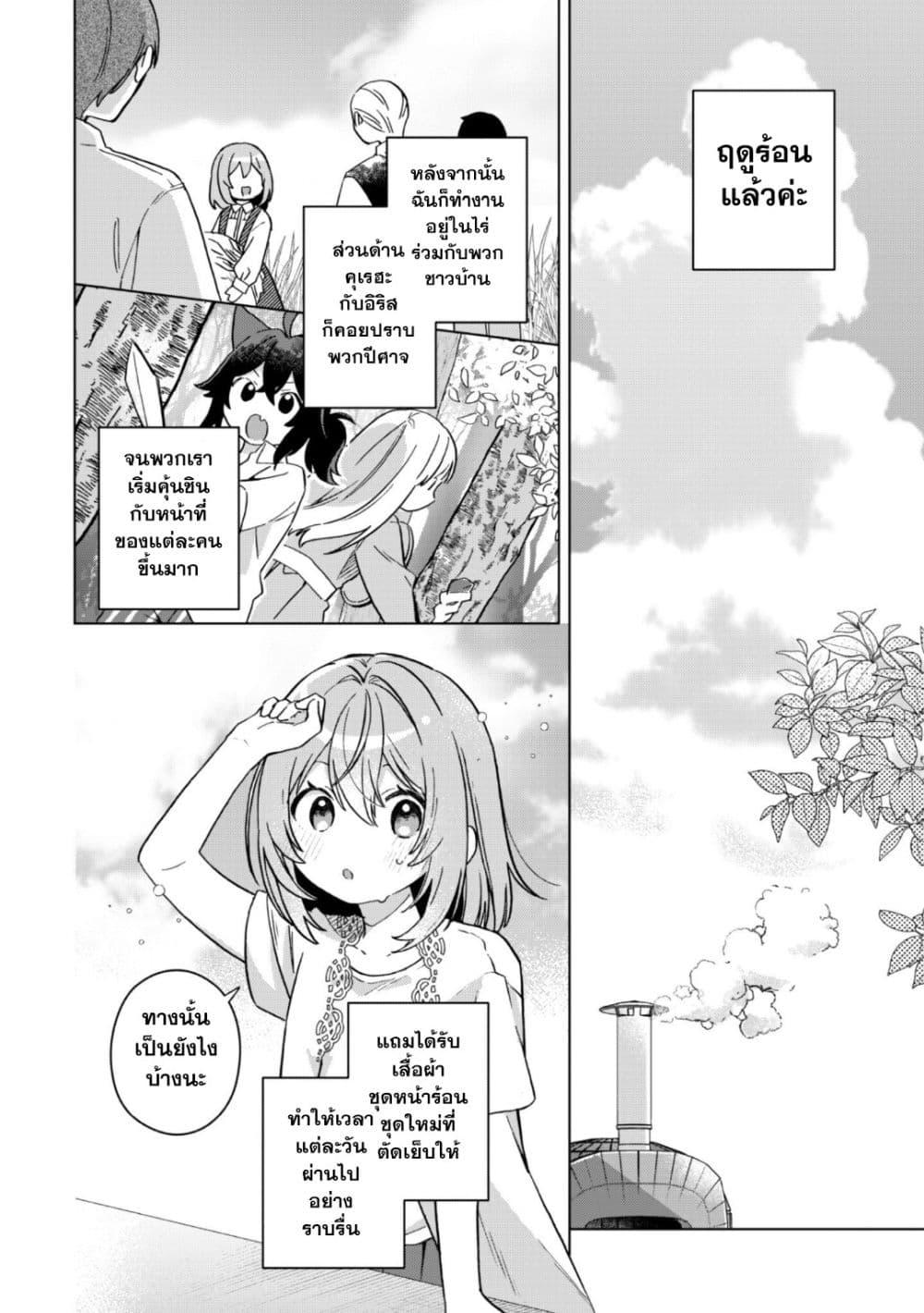 Manga-lc-com อ่านมังงะ อ่านการ์ตูน ออนไลน์ ฟรี The Happy, Slow Life of a Reincarnated Girl Starting from the Bottom. ตอนที่ 1 2 3 4 5 6 7 8 9 10 11 12 13 14 ฟรี ไม่มีโฆษณา Manga-lc - อ่าน มังงะ อ่าน การ์ตูน ออนไลน์ อ่านมังงะ ฟรี