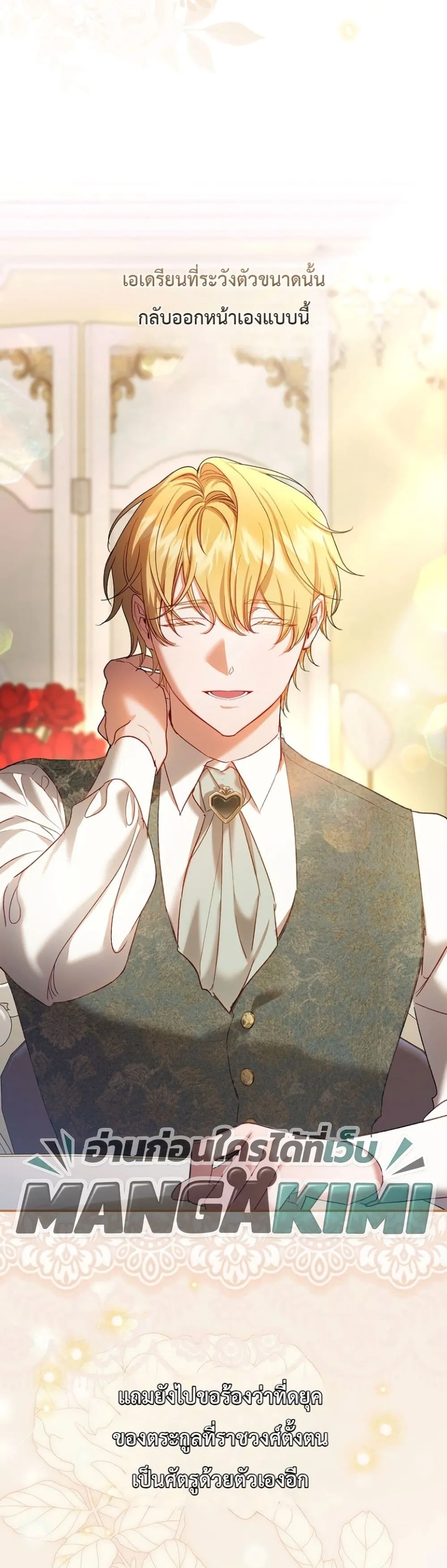 Manga-lc-com อ่านมังงะ อ่านการ์ตูน ออนไลน์ ฟรี Sister-in-Law of the Heroine in a Childcare Novel ตอนที่ 1 2 3 4 5 6 7 8 9 10 11 12 13 14 ฟรี ไม่มีโฆษณา Manga-lc - อ่าน มังงะ อ่าน การ์ตูน ออนไลน์ อ่านมังงะ ฟรี