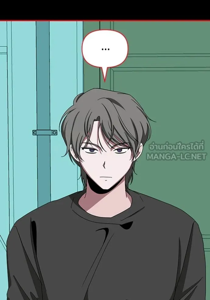 ฉันเนี่ยนะ ตอนที่ 39 รูปที่ 27