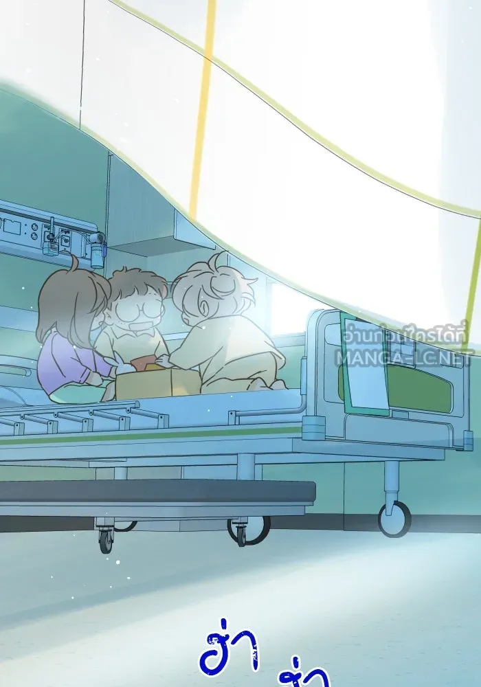 ฉันมันร้าย หรือเพราะโลกไม่น่ารัก ตอนที่ บทส่งท้าย โยฮัน, มิรา ทางช้างเผือ รูปที่ 102