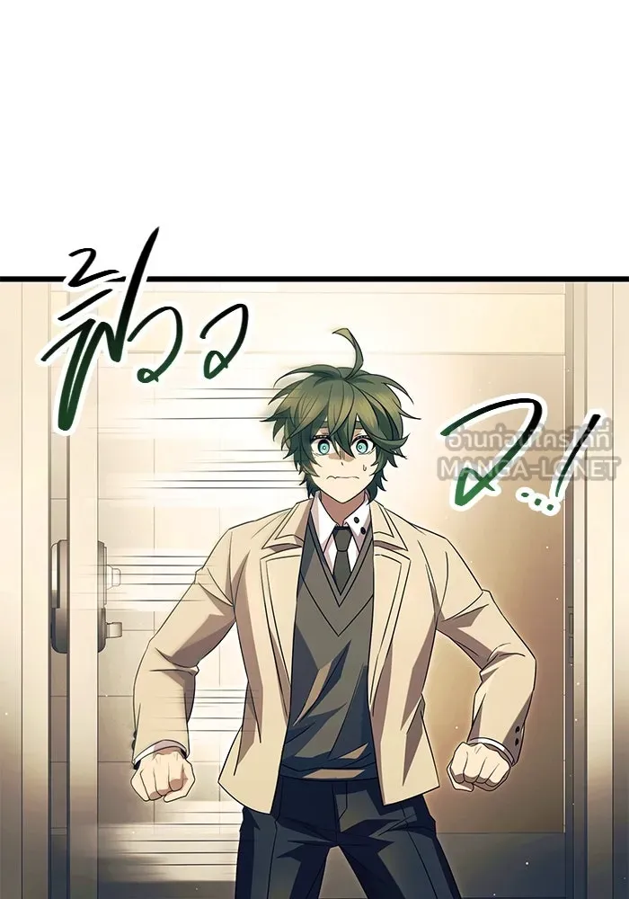 พลิกชะตาคว้าไอเทมระดับเทพ ตอนที่ 67 รูปที่ 30