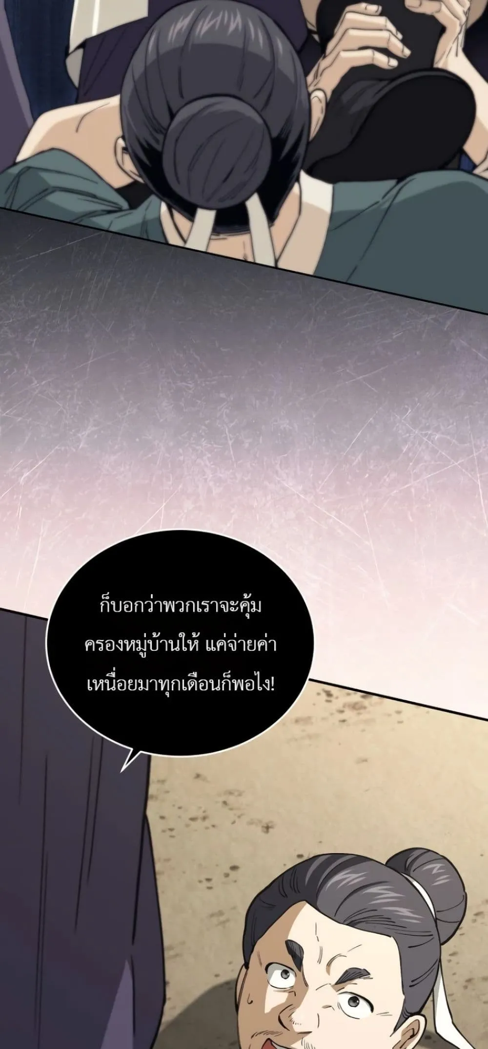 Manga-lc-com อ่านมังงะ อ่านการ์ตูน ออนไลน์ ฟรี My Father Is the Number One Under Heaven ตอนที่ 1 2 3 4 5 6 7 8 9 10 11 12 13 14 ฟรี ไม่มีโฆษณา Manga-lc - อ่าน มังงะ อ่าน การ์ตูน ออนไลน์ อ่านมังงะ ฟรี