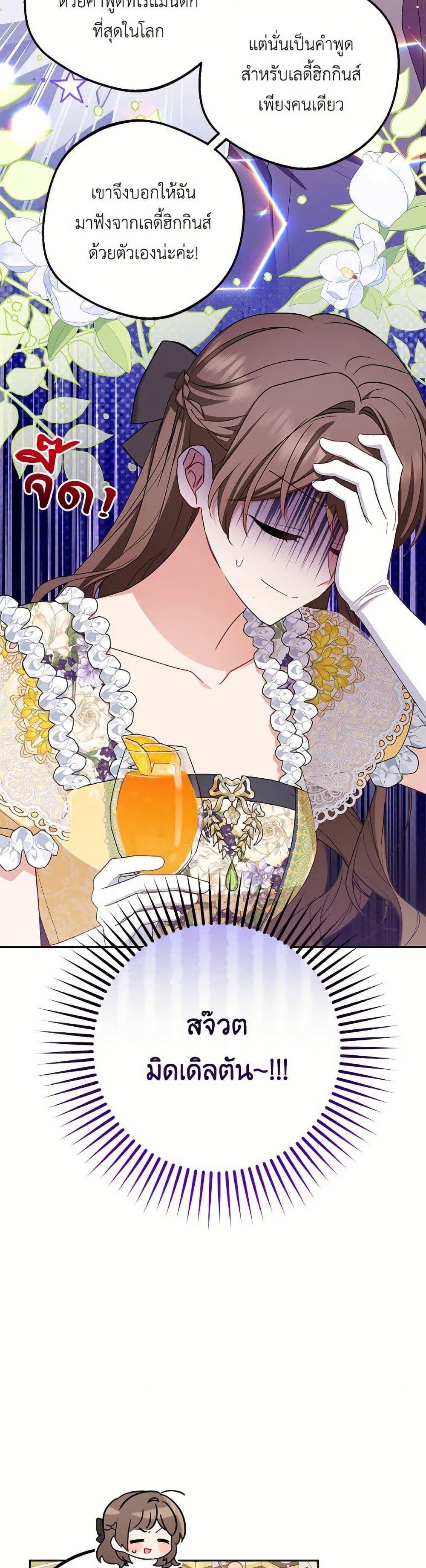 Manga-lc-com อ่านมังงะ อ่านการ์ตูน ออนไลน์ ฟรี The Villainess Is Shy In Receiving Love ตอนที่ 1 2 3 4 5 6 7 8 9 10 11 12 13 14 ฟรี ไม่มีโฆษณา Manga-lc - อ่าน มังงะ อ่าน การ์ตูน ออนไลน์ อ่านมังงะ ฟรี