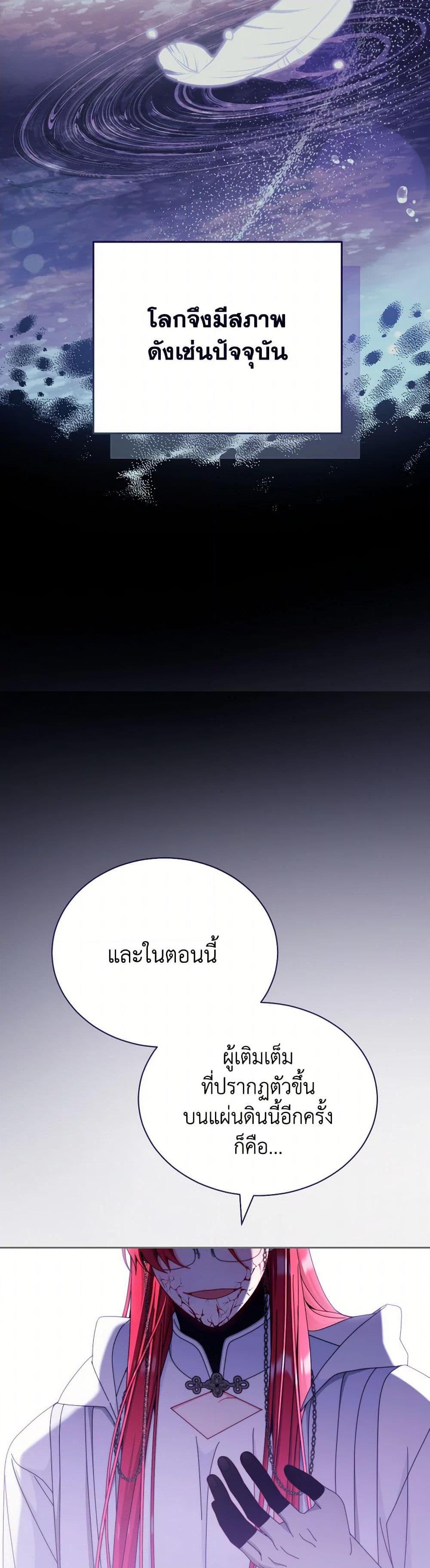 Manga-lc-com อ่านมังงะ อ่านการ์ตูน ออนไลน์ ฟรี Writing My Male Lead’s Happily Ever After ตอนที่ 1 2 3 4 5 6 7 8 9 10 11 12 13 14 ฟรี ไม่มีโฆษณา Manga-lc - อ่าน มังงะ อ่าน การ์ตูน ออนไลน์ อ่านมังงะ ฟรี