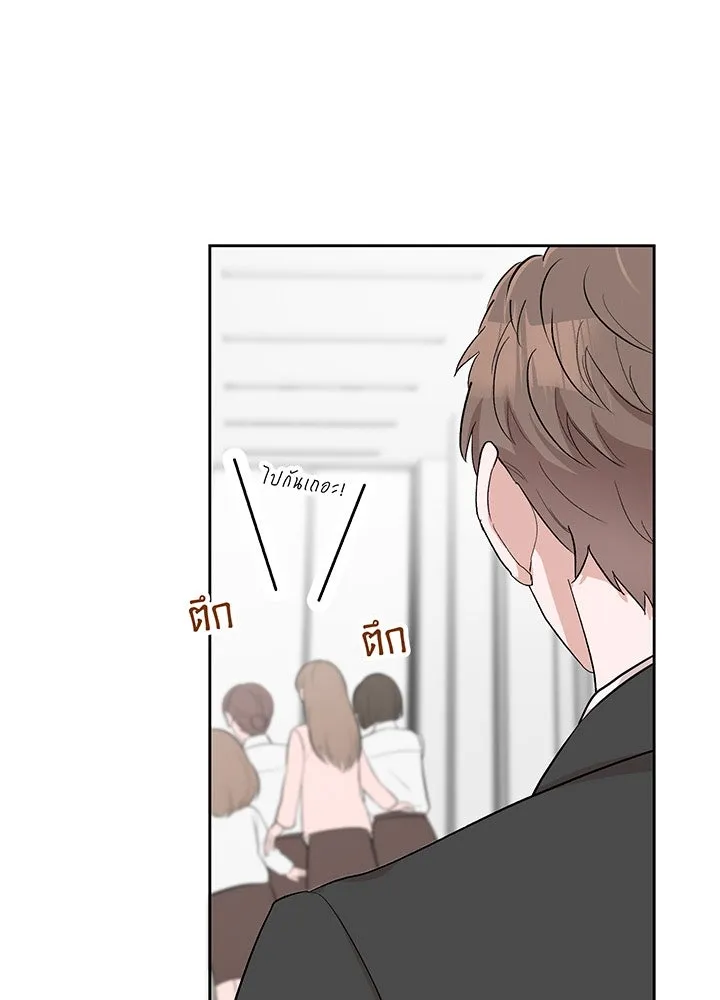 เพลิงแค้นผลาญใจ ตอนที่ 25 รูปที่ 7