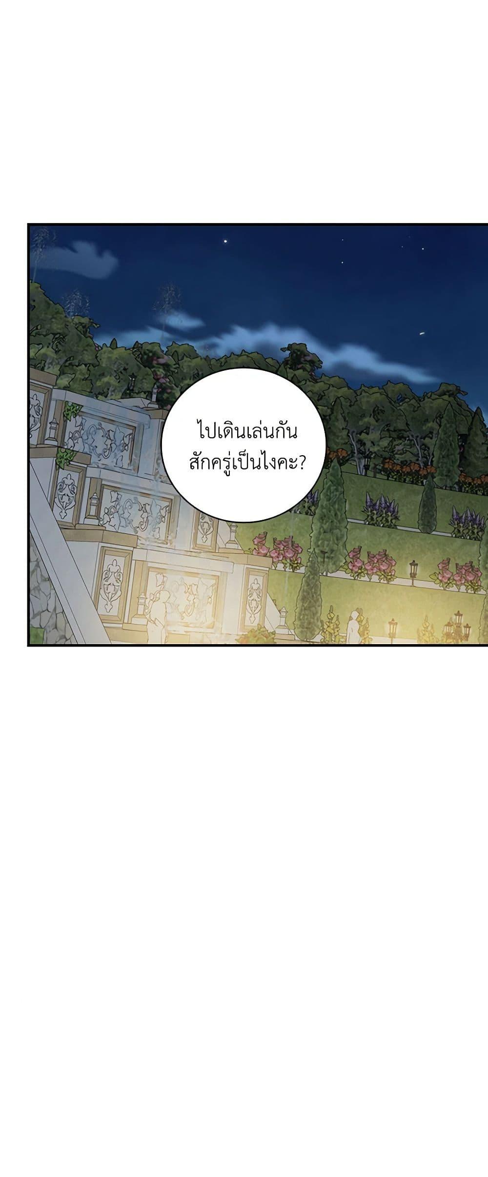 Manga-lc-com อ่านมังงะ อ่านการ์ตูน ออนไลน์ ฟรี Duchess in the Glass House ตอนที่ 1 2 3 4 5 6 7 8 9 10 11 12 13 14 ฟรี ไม่มีโฆษณา Manga-lc - อ่าน มังงะ อ่าน การ์ตูน ออนไลน์ อ่านมังงะ ฟรี