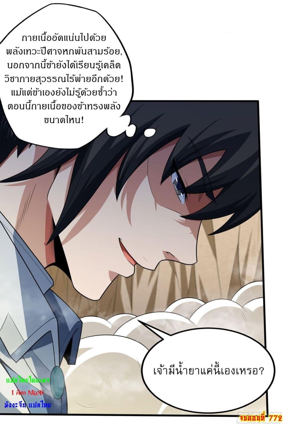Manga-lc-com อ่านมังงะ อ่านการ์ตูน ออนไลน์ ฟรี God of Martial Arts ตอนที่ 1 2 3 4 5 6 7 8 9 10 11 12 13 14 ฟรี ไม่มีโฆษณา Manga-lc - อ่าน มังงะ อ่าน การ์ตูน ออนไลน์ อ่านมังงะ ฟรี