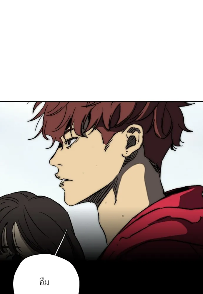 ปั่นสู้ฝันbrWind Breaker ตอนที่ 92 รูปที่ 20